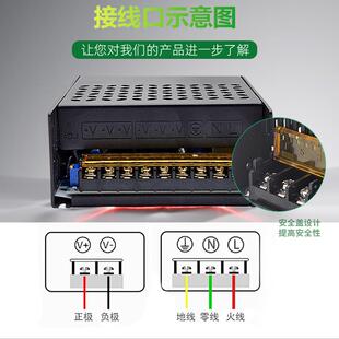 开关电源AC220V转DC24V350W-1500W 监控安防门禁直流稳压直流电源