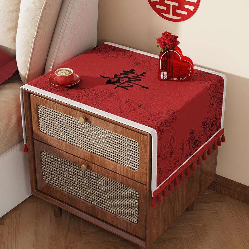 结婚床头柜防尘罩盖布2025新款红色喜庆婚房布置桌布新婚喜字盖巾