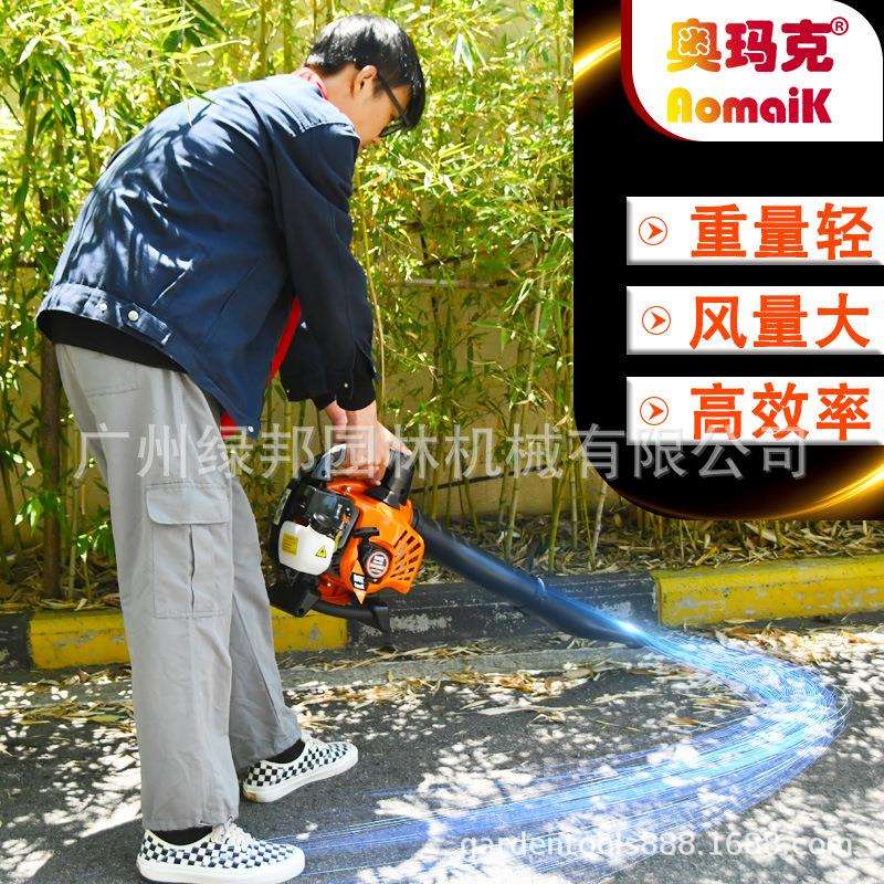 奥玛克AMK260吹风机手提式吹吸两用落叶灰尘二冲程汽油吹风吹雪机