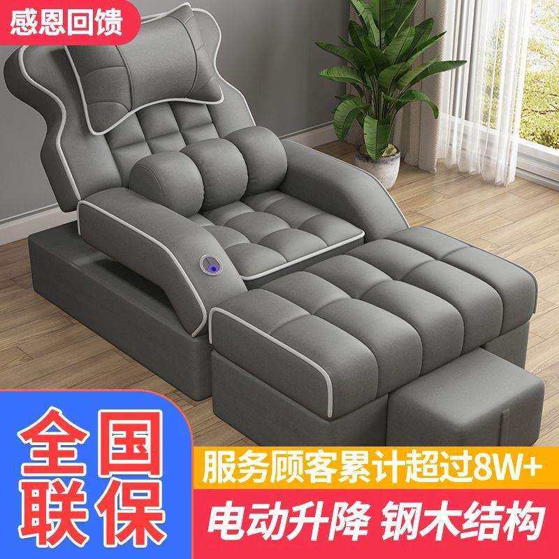 足疗沙发电动足浴床足疗店泡脚沐足洗脚桑拿修脚可躺椅沙发床供应