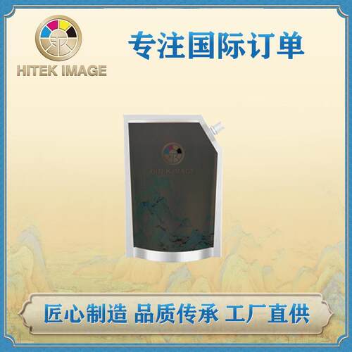 兼容理光24型载体AF7500.8000.2090.2105.6001复印机显影剂