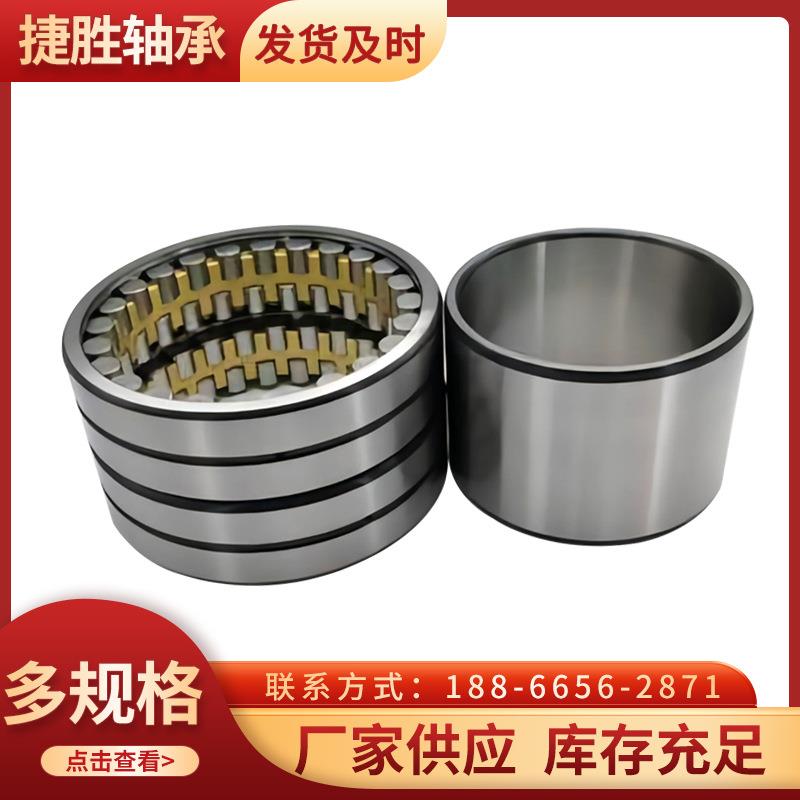 高端四列圆柱滚子轴承 轧机轴承FCD5884300 FCD6084300 FC6890250