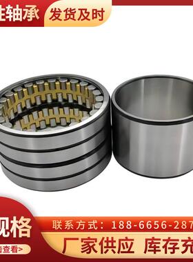 高端四列圆柱滚子轴承 轧机轴承FCD5884300 FCD6084300 FC6890250