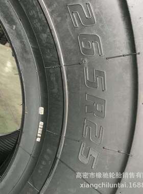绞卡车轮胎600//650/750/850/875/65R25交接式卡车钢丝轮胎