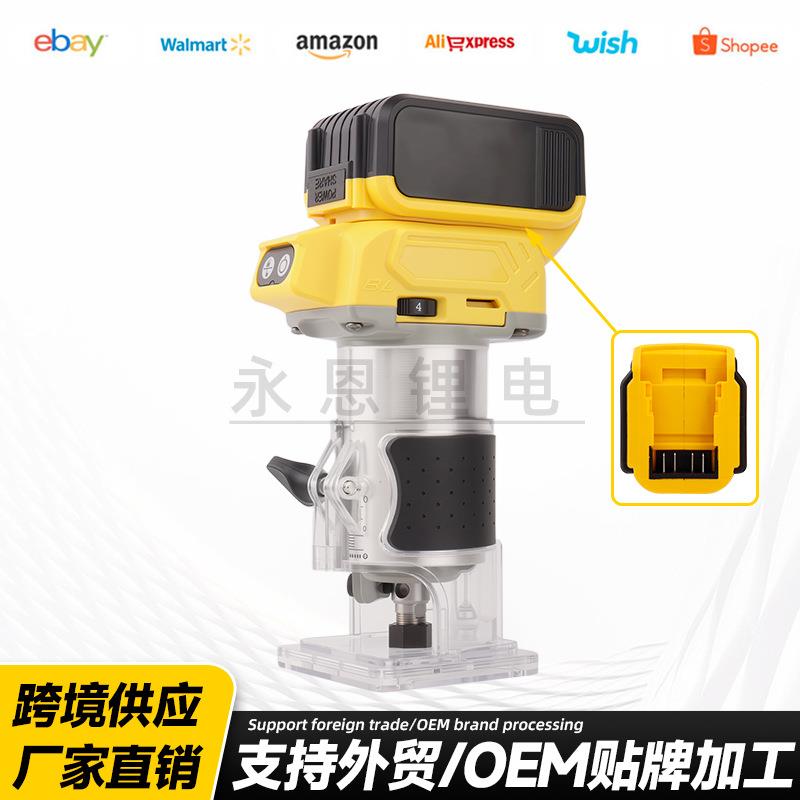 跨境德伟款无刷锂电修边机充电式多功能木工开槽工具修边挖空雕刻