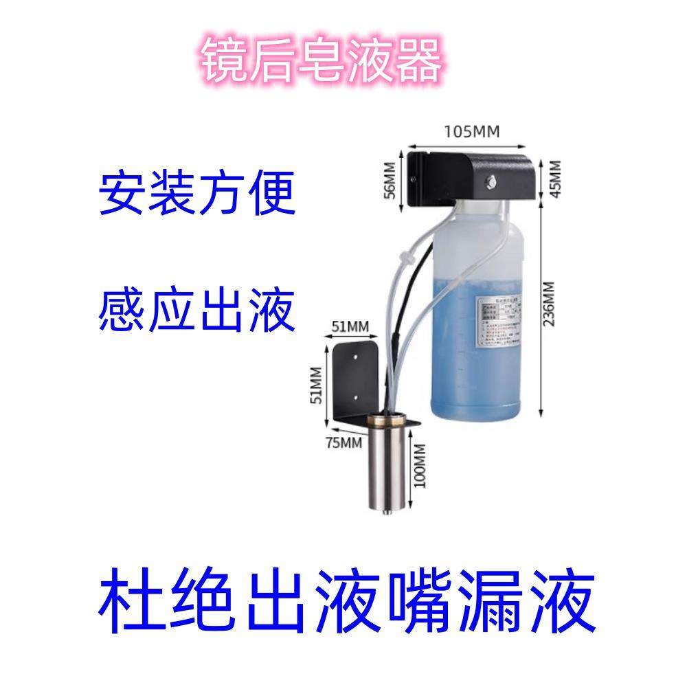 镜后感应皂液器隐藏式皂液器泡沫滴液皂液器分体式皂液器挂壁式皂,鲜花速递/花卉仿真/绿植园艺,割草机/草坪机,淘宝优惠券,粉丝福利购,淘宝优惠卷