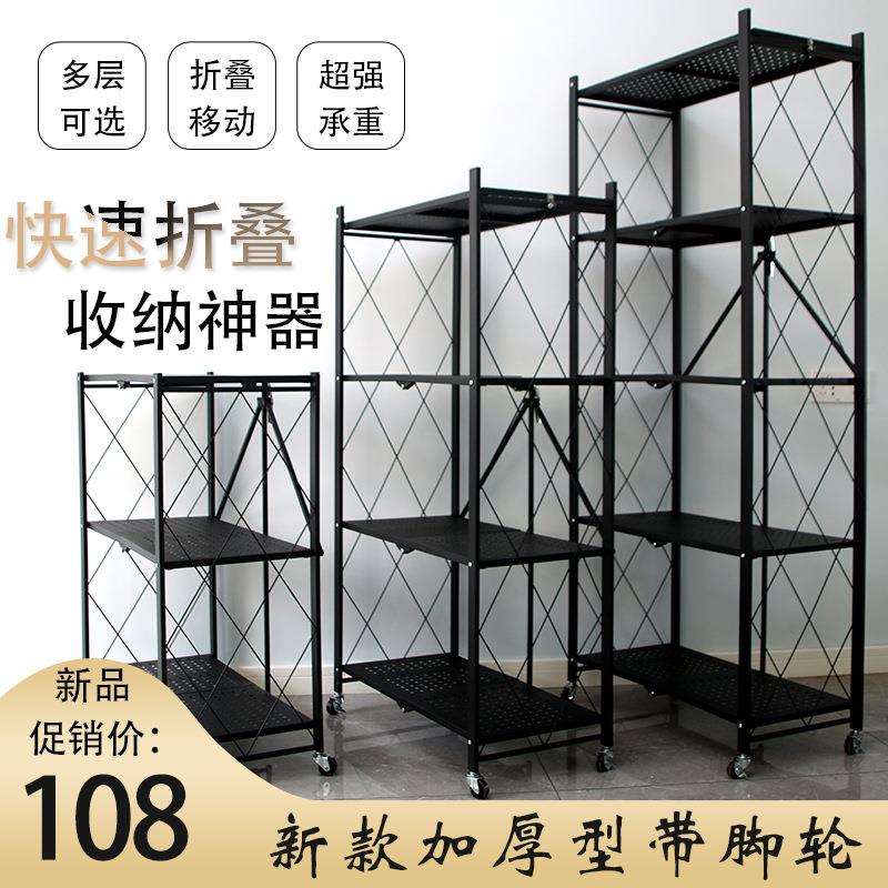 折叠货架免安装摆摊货架花架杂物居家厨房收纳置物货架超市架带轮