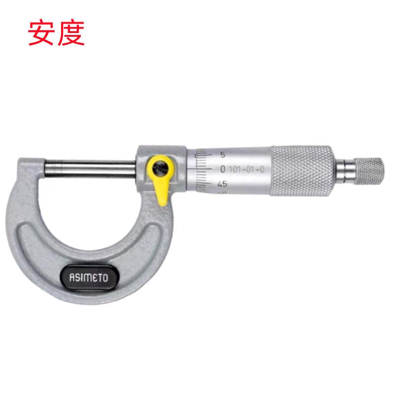 安度0-25MM/25-50MM/50-75MMX0.01机械式销售 外径千分尺