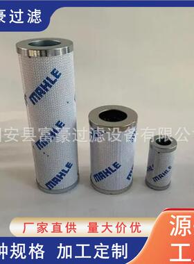 PI2215SMXVST3风机过滤器互换马勒抗燃油系统回油滤芯