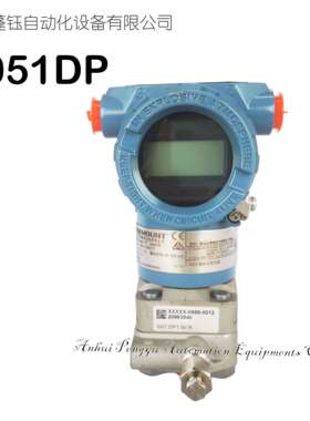 ROSEMOUNT罗斯蒙特差压变送器3051DP1A62A1AB4M5K8HR5