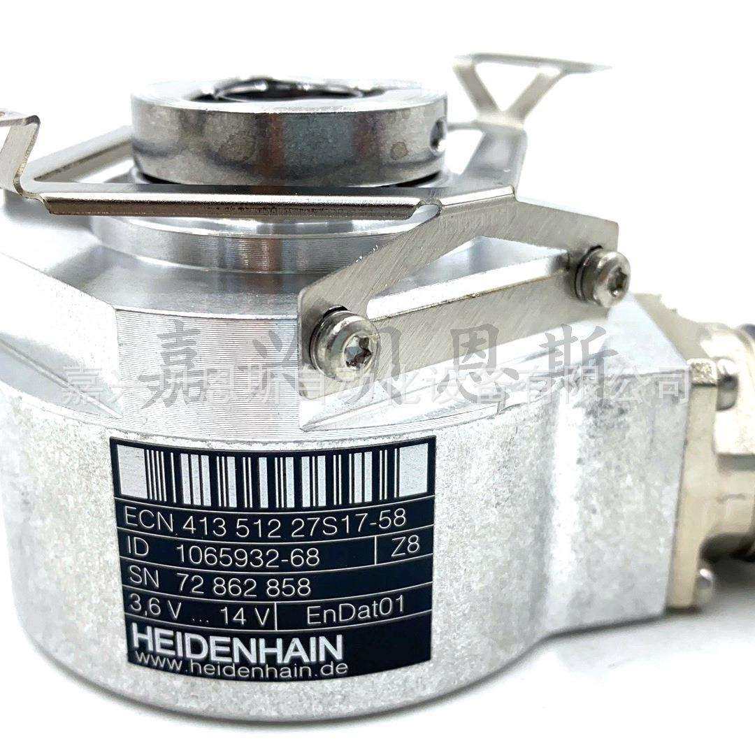 EQN425 512 27S17-E0 ID631713-20/1132407-20海德汉绝对式编码器