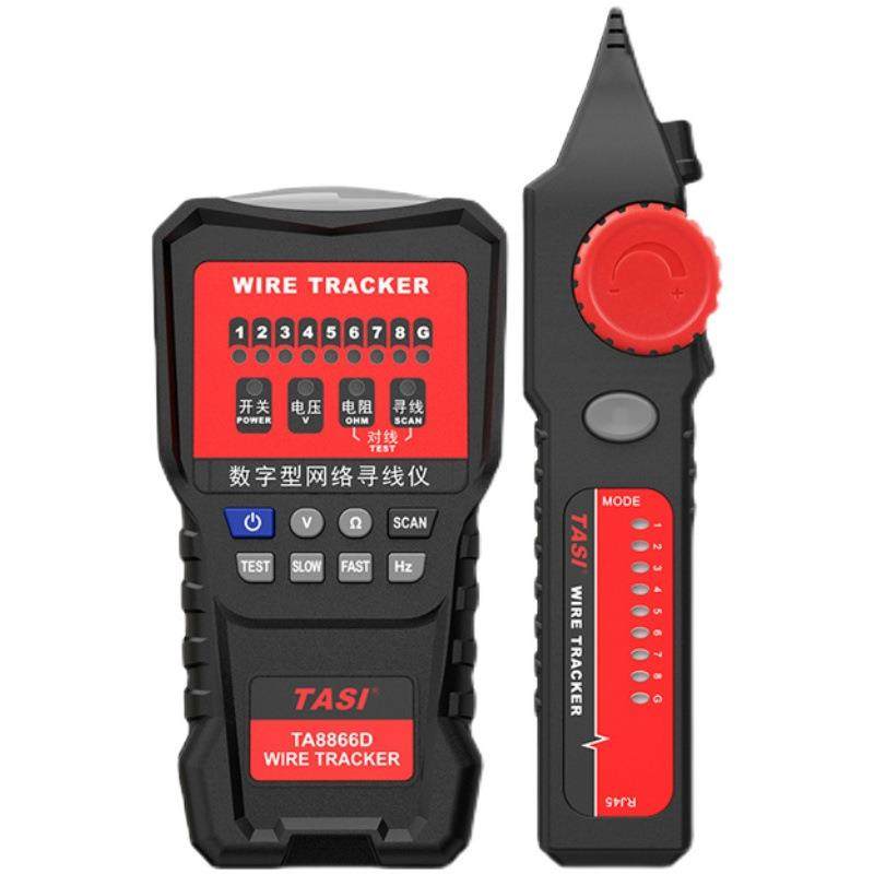 特安斯TASI多功能网络寻线仪多用途线路定位产品TA8866A/B/C/D