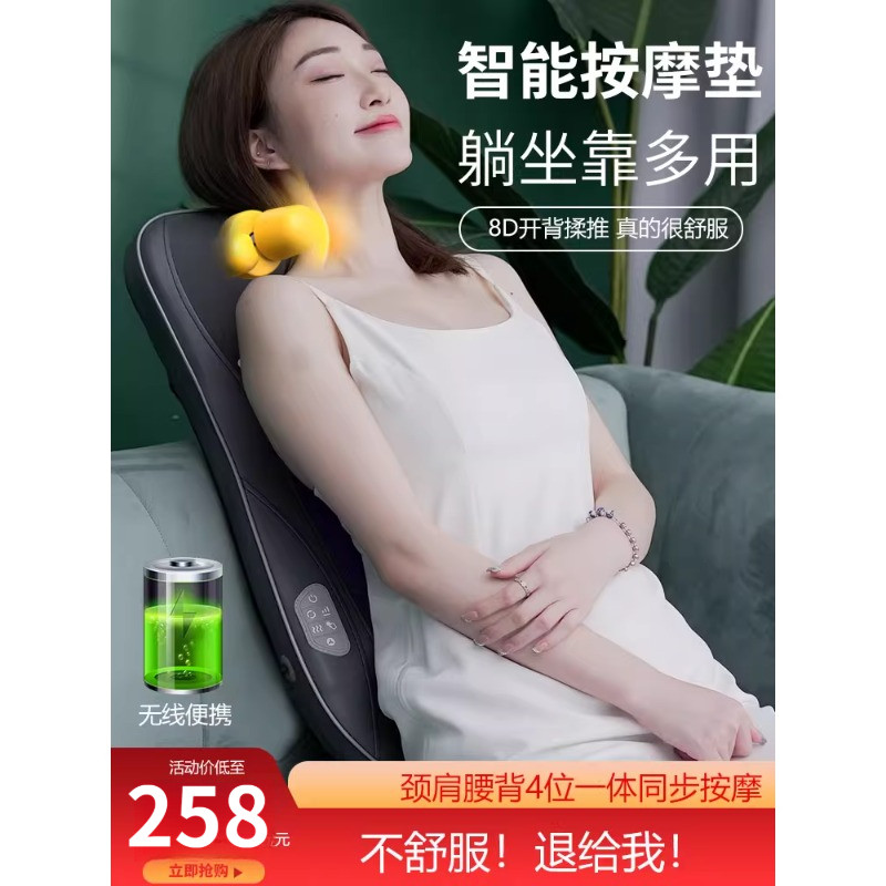 艾维斯按摩器背部腰部颈椎多功能全身肩颈热敷揉捏枕车载家用靠垫