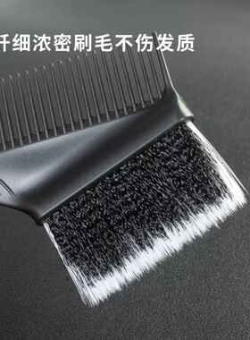 专业染发梳浓密刷毛不伤发易上色