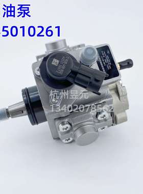 CP1高压共轨油泵0445010261 高压共轨柴油泵0445010159