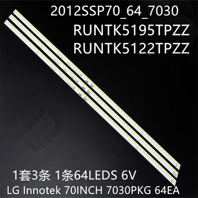 LC-70LE660U70LE661U灯条Linnotek70INCH7030PKG64EAREV0.1