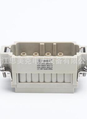 长期供应 HK系列SO-HK-012/2-MC 重载连接器插芯 工业插头40A/10A