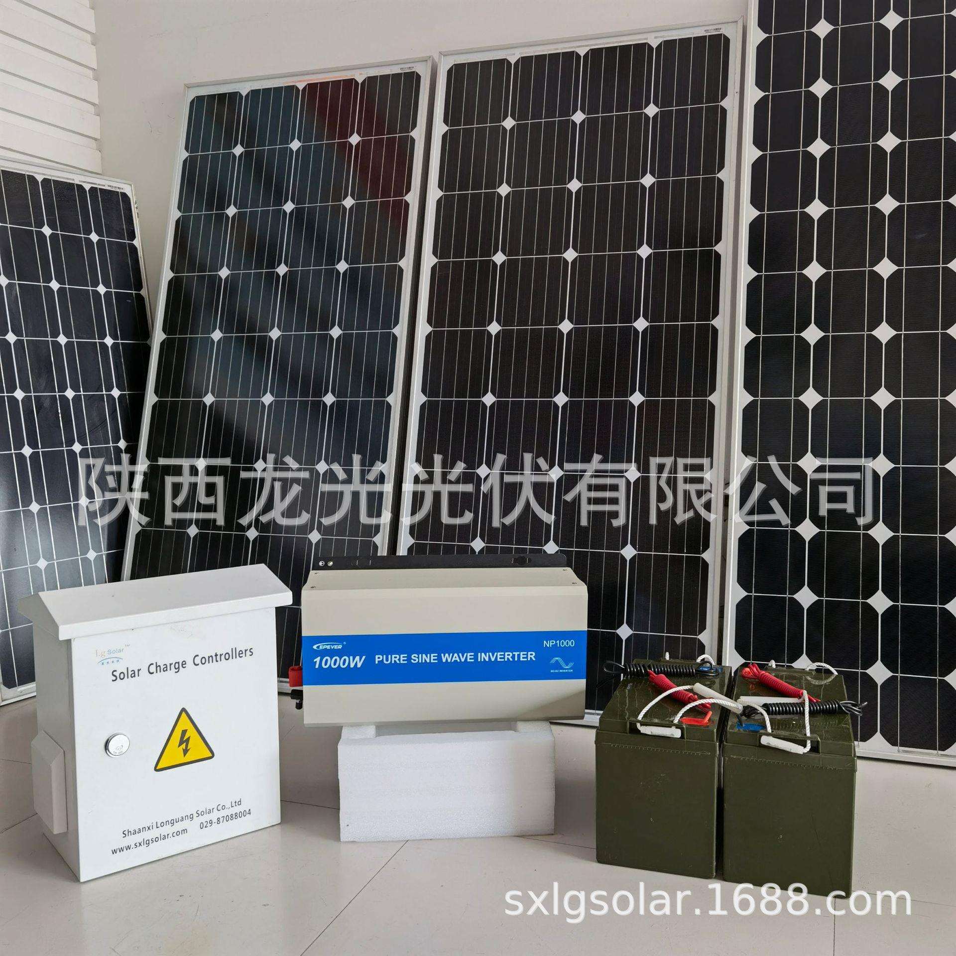 家用光伏发电成套设备小型太阳能供电系统1000w太阳能板