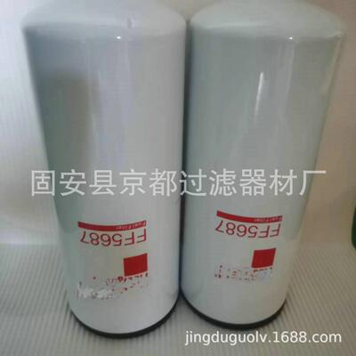 现货供应FF5687燃油滤芯生产各种机油滤芯柴油滤芯液压油滤芯