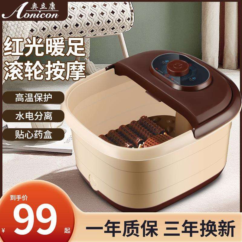 奥立康2700新款足浴盆洗脚按摩全自动加热脚动泡脚桶家用足疗机