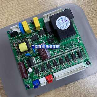 HABOR哈伯油冷机水冷机配件主板E-37TE-001电路板显示板控制面板