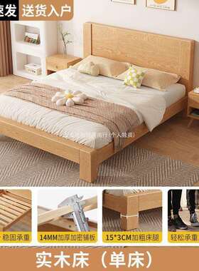 y&出租房用橡胶木单人床1m2床架双人实木床1.5米出租房适用北欧