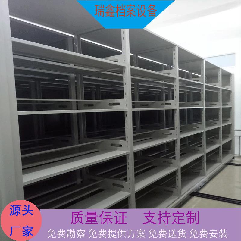 档案室密集架 移动智能电动会计凭证资料柜 手摇病例档案柜资料架