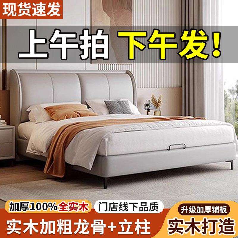 现代皮艺床轻奢意式皮床1.5简约家用双人床1.8北欧婚床主卧卧室