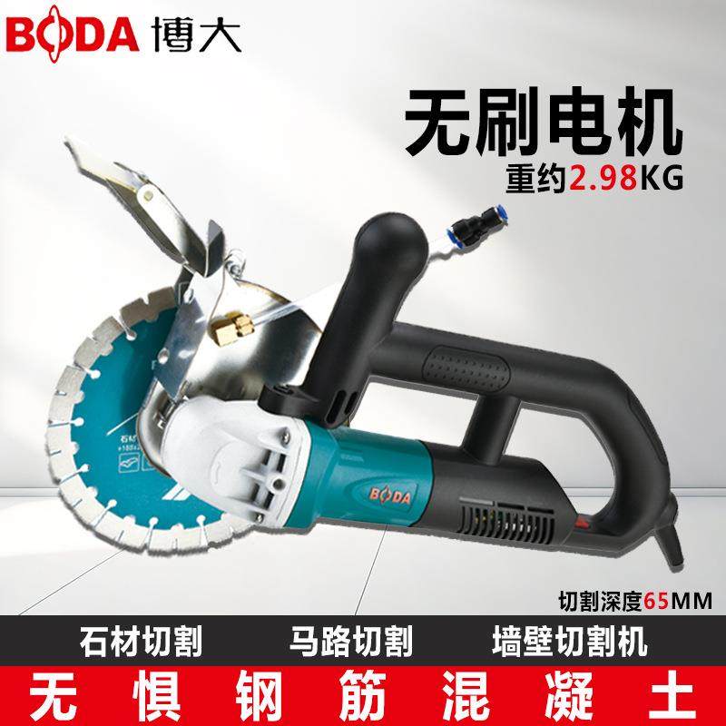 博大无刷开槽机大功率单片切割机混凝土带水无尘切割机水电安装,鲜花速递/花卉仿真/绿植园艺,割草机/草坪机,淘宝优惠券,粉丝福利购,淘宝优惠卷