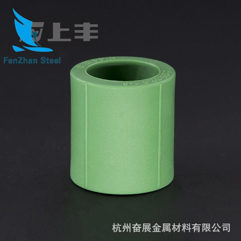 上丰管道冷热水用PPR管件PPR等径直通