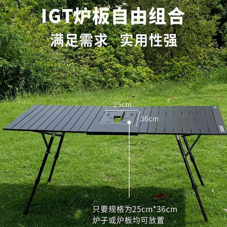 Areffa户外铝合金蛋卷桌椅便携式折叠桌自驾游旅行野餐露营烧烤桌