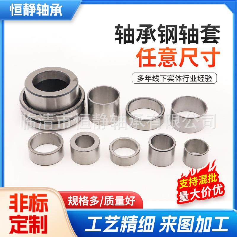 钢套轴套耐磨轴承钢淬火衬套内孔内径100 110 120 130 150轴套,鲜花速递/花卉仿真/绿植园艺,割草机/草坪机,淘宝优惠券,粉丝福利购,淘宝优惠卷