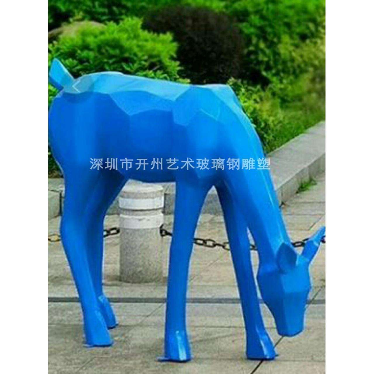 花园户外商场几何梅花鹿玻璃钢房地产林景观庭院别墅雕塑艺术摆件