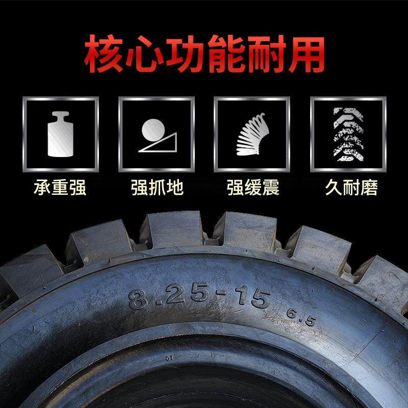 8.25-15固雷盾实心胎橡胶3吨叉车后轮砖厂轮胎厂家
