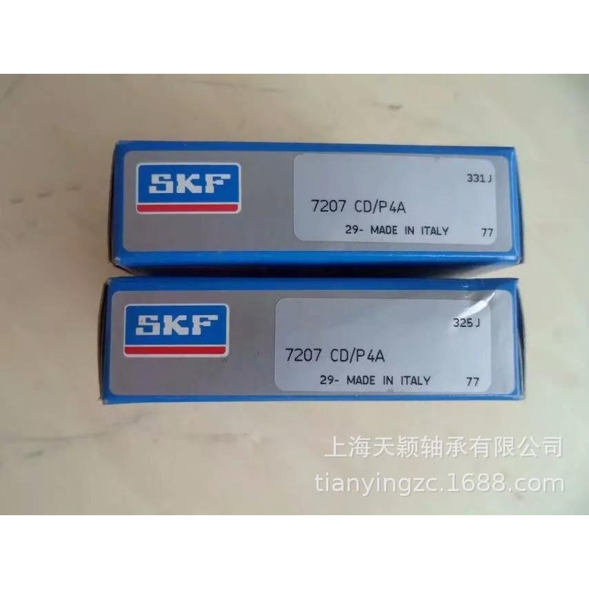 SKF精密轴承 SKF 7207CD/P4A SKF机床轴承 SKF高速轴承 SKF