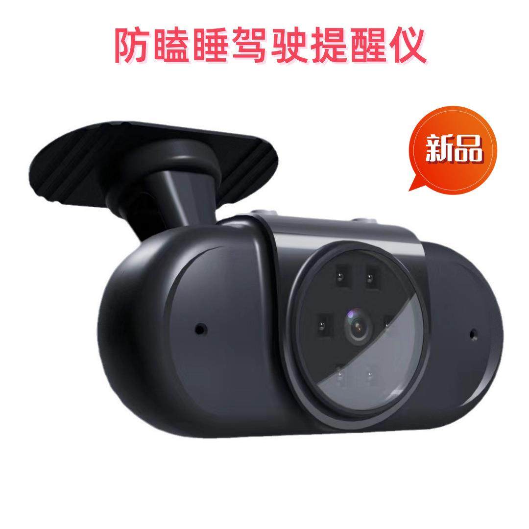 新款车载疲劳安全驾驶预警仪大车小车通用防瞌睡提醒器防困报警器