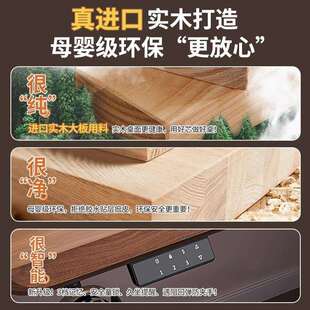 实木电动升降桌电脑桌电竞桌子家用书桌学习桌办公桌可升降台子