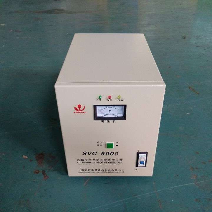 SVC/TND-7.5KVAVA单相高精度全自动交流稳压器7500w家用稳压器220
