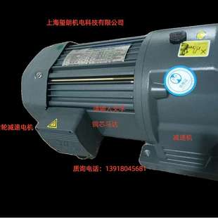 齿轮减速电机 40S 小型减速电机 200 玺朗直销 GH22 GH卧式