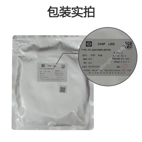 国星光电SMD LED 0603(1608)橙色橙灯 4K/盘 FC-DA1608HOK-600H