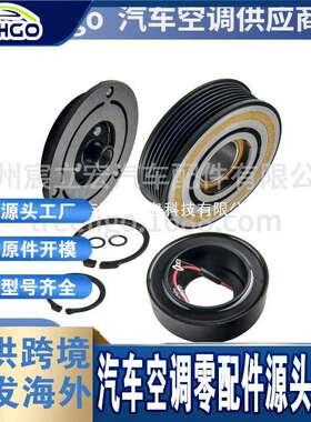 适用 Audi A4 A6 A8 A3 A2 A/C Compressor Clutch Hub 离合器