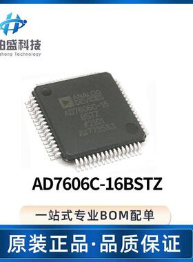 原装现货AD7606C-16BSTZ-RL AD7606C LQFP64封装转换器控制器芯片
