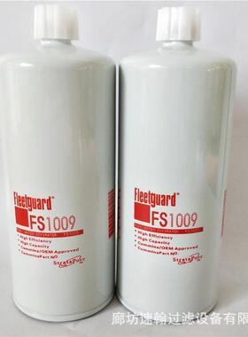 供应互换弗列加FS1009机油滤芯挖掘机机油滤芯发动机滤芯