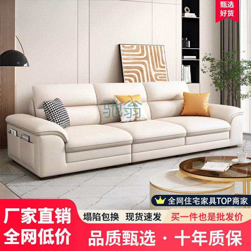 FN6现代简约意式皮沙发猫爪皮客厅新款直排沙发小户型皮艺沙发出