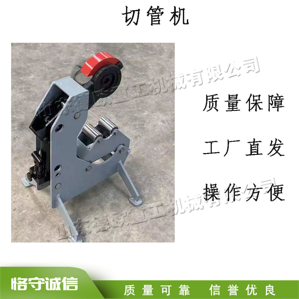 小型家用切割机 钢管镀锌管切割设备 便携式电动管材液压切断机