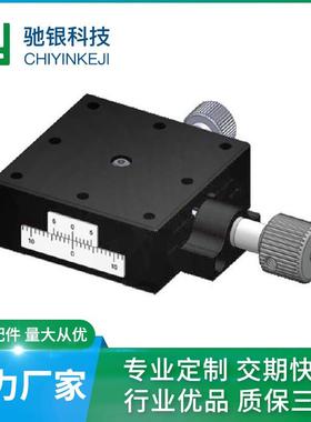东莞厂家生产鸠尾槽进给螺丝高导型 精密微调手动滑台 SEMC1E-40