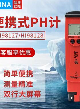 意大利HANNA哈纳 HI98128 酸度pH 测定仪 适用样品测量便携式PH计