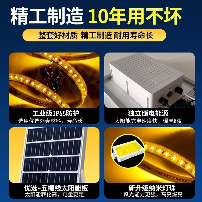 太阳能灯带花园别墅庭院广告牌氛围灯户外防水led软灯条节能路灯
