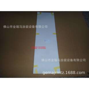 供应瑞士金马OptiCenter OC06 OC08供粉中心 36P 密封垫 1018736