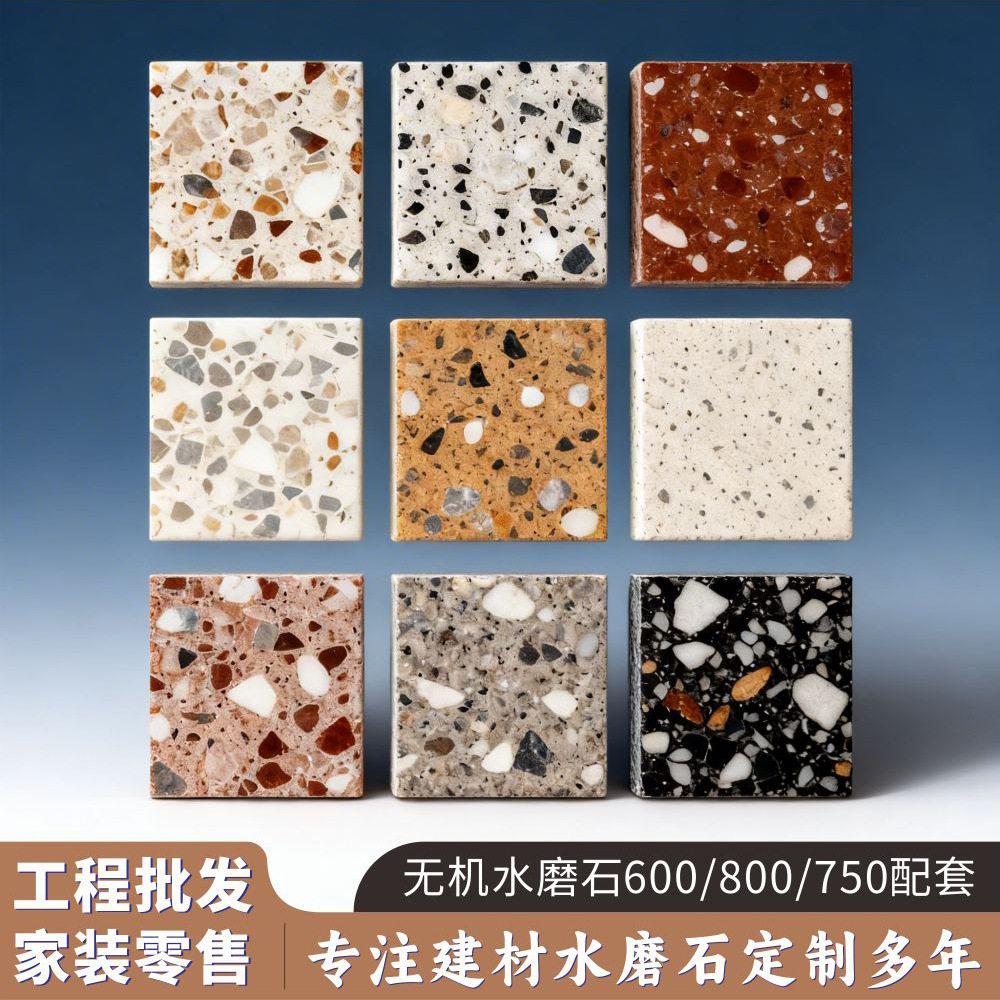 水磨石瓷砖600x600仿古砖餐厅连锁店防滑地板砖厨房工装瓷砖地砖